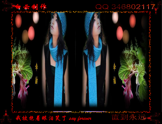 直到永远（zhonghuasanwen） 截图 5/8