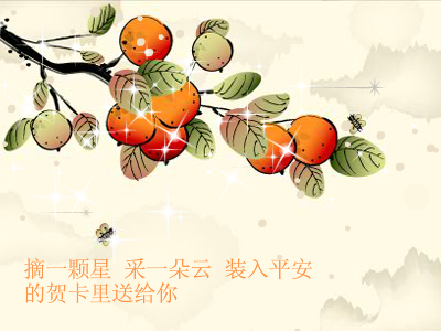 文字不一样的（125581085） 截图 2/8