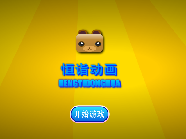 美人无泪山河恋之给张檬化妆 截图 2/8