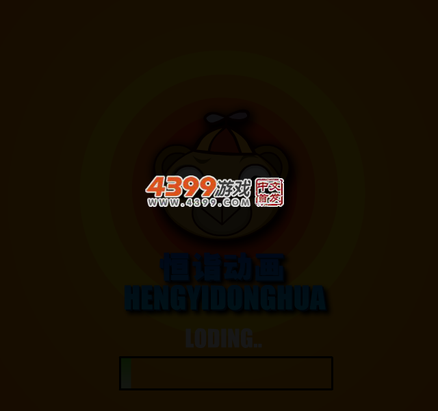 盛夏晚晴天杨幂超级秀 截图 4/6