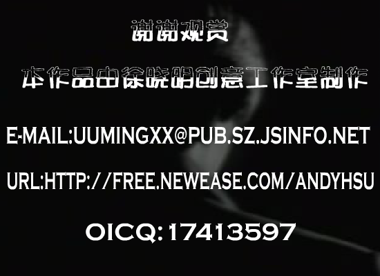 我是不是该安静地走开郭富城]（徐晓明） 截图 1/8