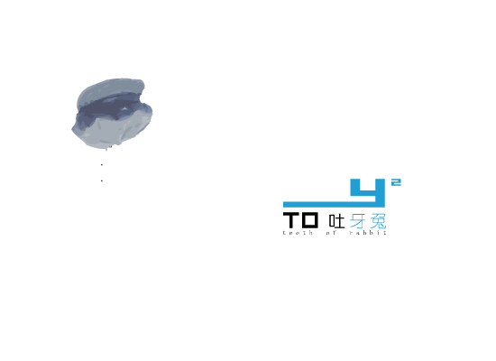 随笔--献给成长的新青年（小村青年） 截图 1/5