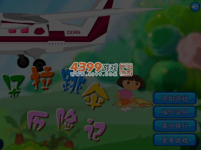 P5A6-2Z5A-JJQG 截图 6/7