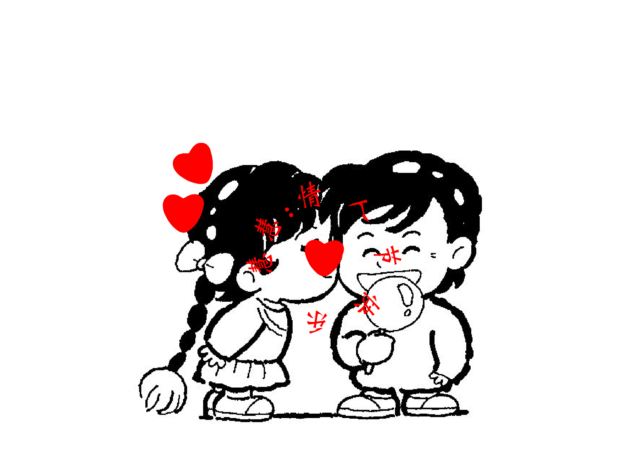 LOVEDAY（bluestar） 截图 6/8