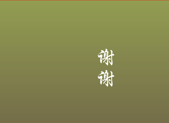 东邪西毒之决战（刘朋） 截图 7/8