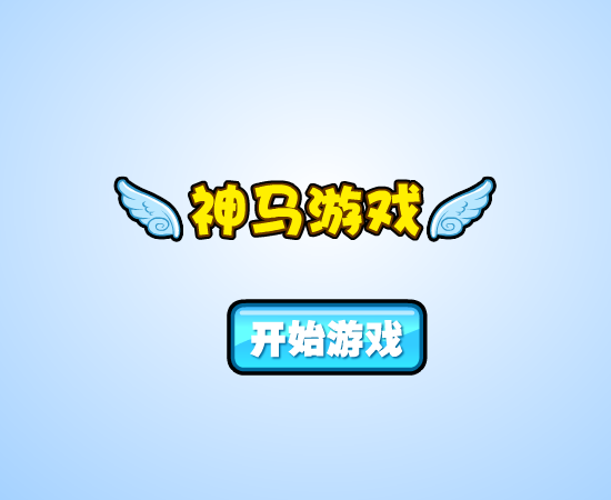 Hellokitty桌上冰球 截图 8/8
