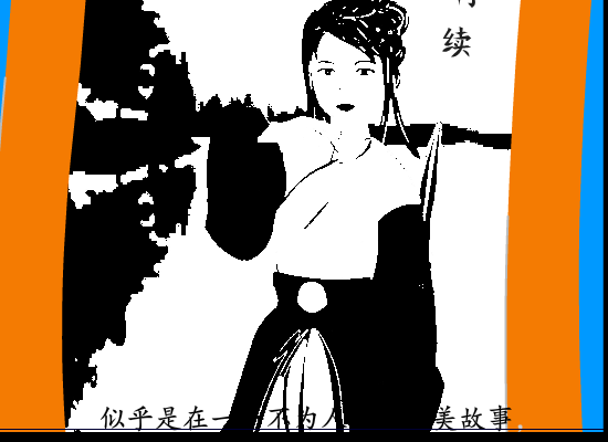 古剑情缘（陈亮亮） 截图 1/8