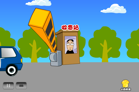 小白闪报——天价过路费（liang_bo） 截图 5/8