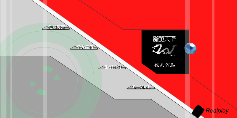 仙境传说－我的故事(第二部上)（NCCartoon） 截图 4/8