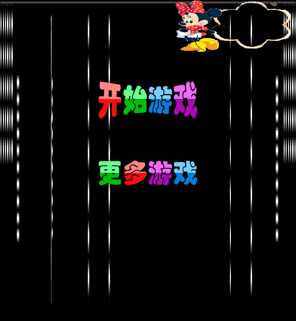 抽象拼图 截图 3/8