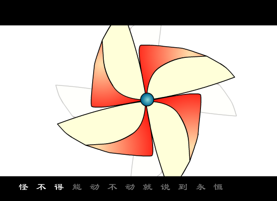 闷[王菲]（英子） 截图 5/8