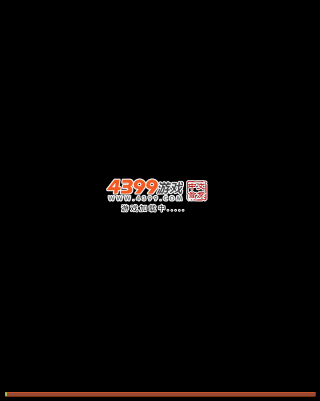 危险人体飞镖 截图 1/5