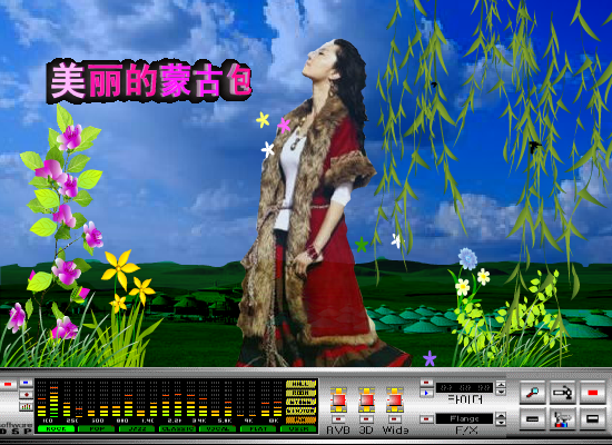 美丽的蒙古包（612955） 截图 3/8
