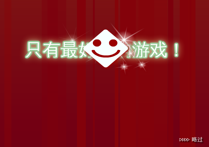 3D麻将 截图 1/8