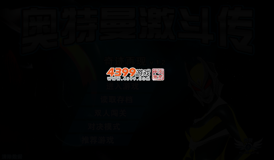 D2FM-2HBR-NE5D 截图 3/5