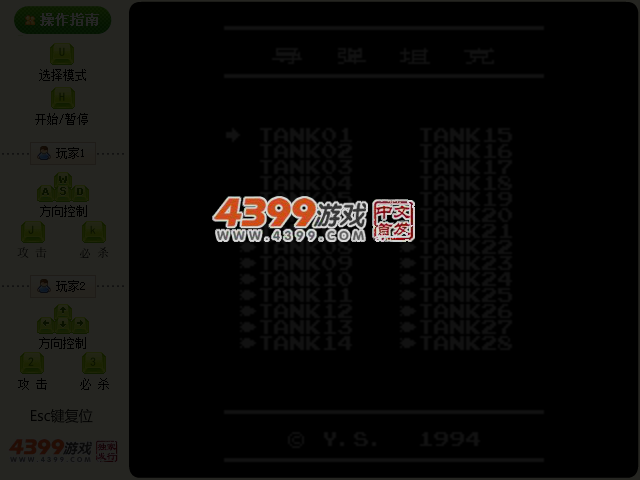 N4ZH-AJ3X-9182 截图 3/5