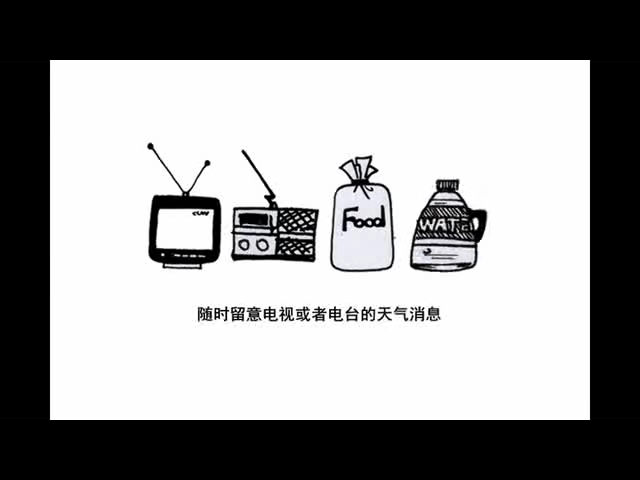应急知识知多少（惊涛海纳办公室） 截图 8/8