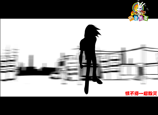 FMV：爱死你（闪客良民） 截图 3/8