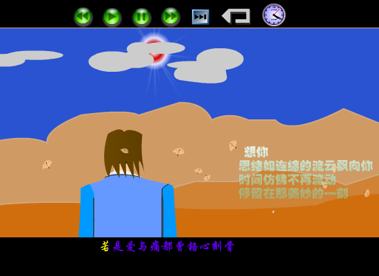 幸福[陈明]（shawn） 截图 2/8
