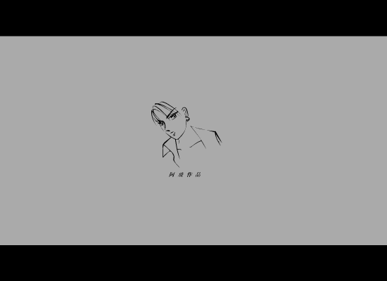 火柴天堂（阿飞） 截图 1/3