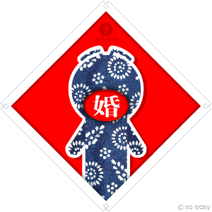《虫虫计划》新春大拜年（sw） 截图 2/8