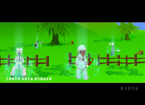 热血江湖（崔永君） 截图 6/8