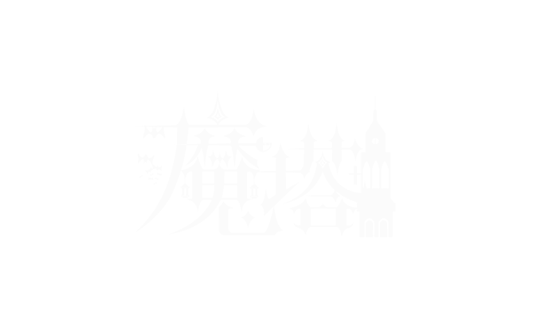 魔塔勇士 截图 3/5
