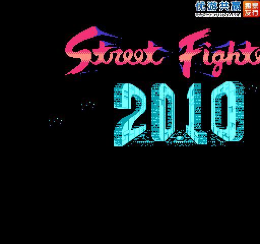 FC街头战士2010 截图 2/8