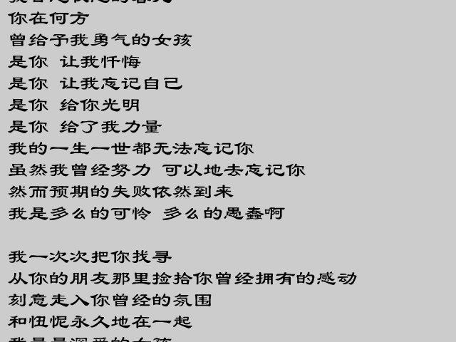 黄磊：小怜（不详） 截图 1/8