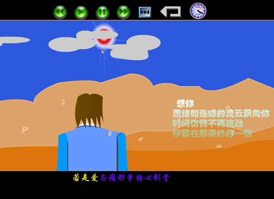 幸福[陈明]（shawn） 截图 3/8