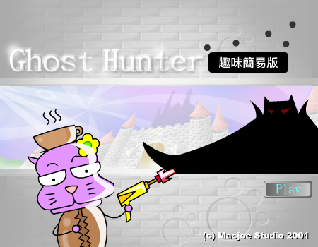 拯救胖胖村 截图 6/8