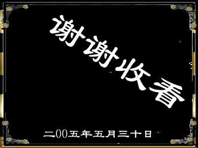 兄弟，替我回家！（作者：凌子） 截图 5/8