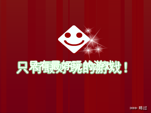 25HA-GWHD-MCWJ 截图 5/8