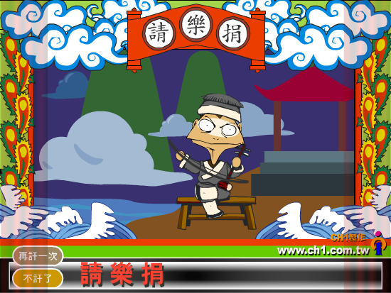兩村（訐譙龍） 截图 8/8