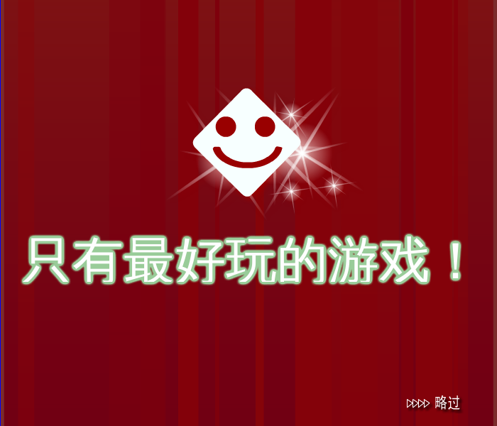 爱丽丝经营水果冰吧 截图 7/8