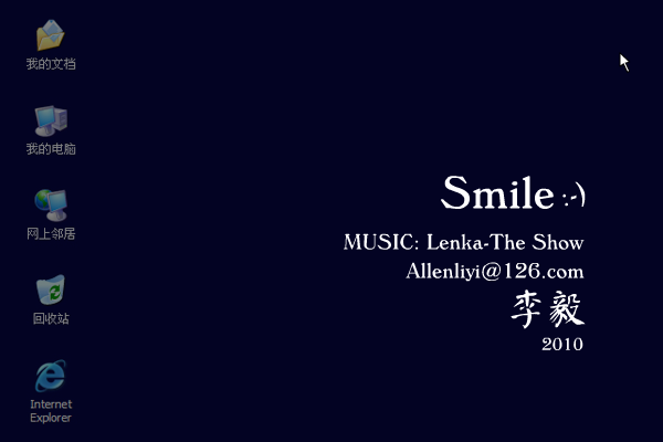 SMILE（李毅） 截图 8/8