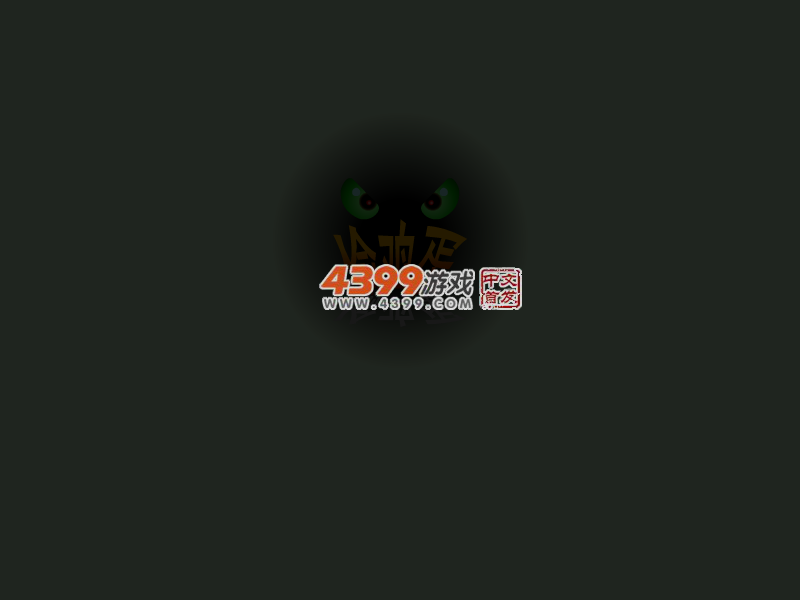 偷鸡蛋 截图 2/8