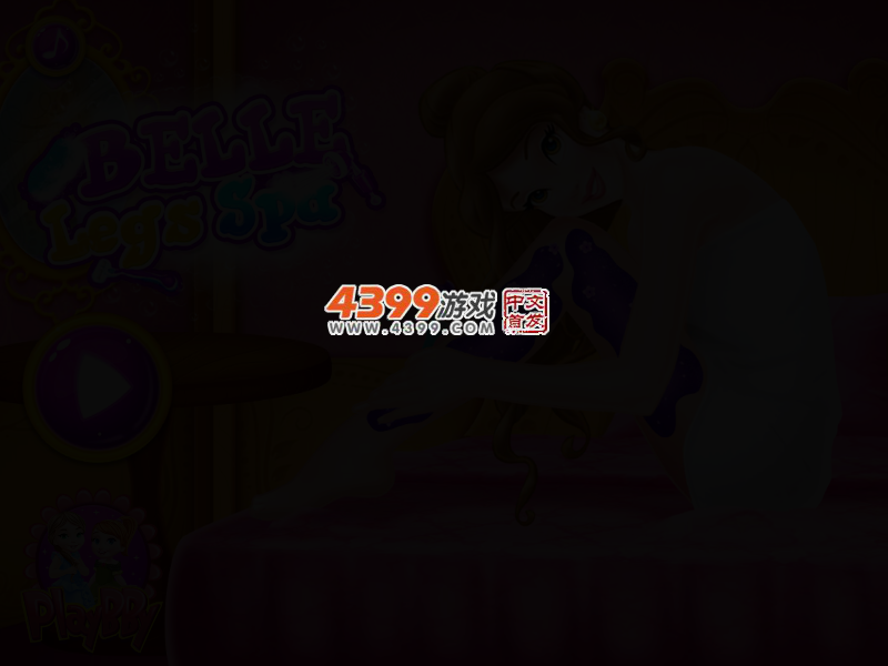 贝儿美腿SPA 截图 2/4