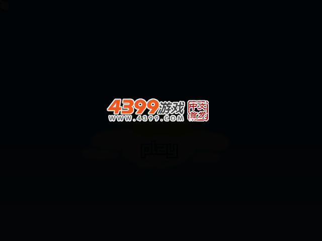 幽游白书连连看 截图 2/8