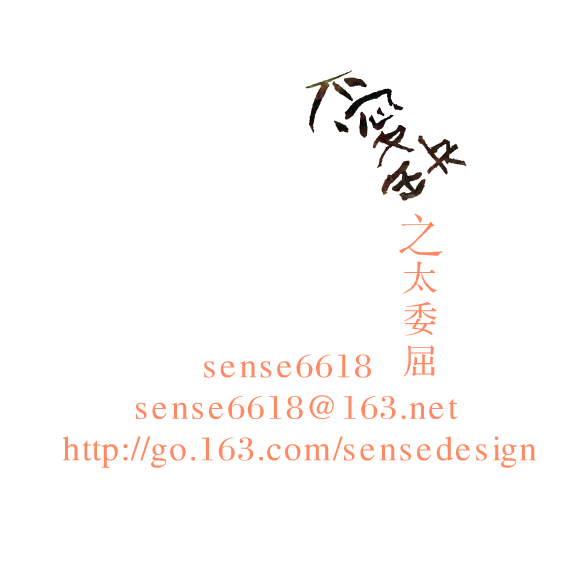 太委屈(陶晶莹的爱缺)（sense6618） 截图 7/8