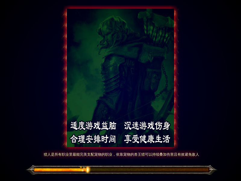 魂域Min3.43 截图 1/4