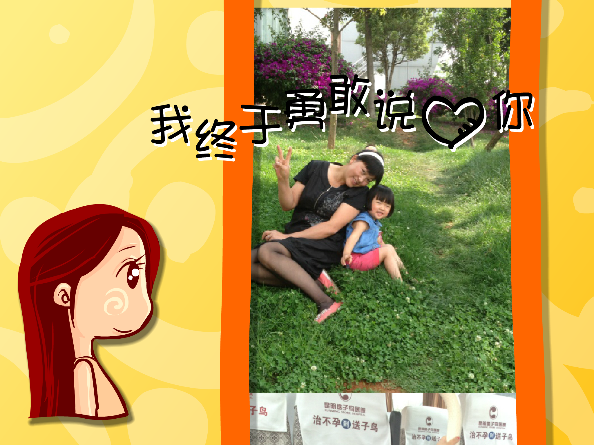 徐嘉像册（高桥泰山） 截图 1/8