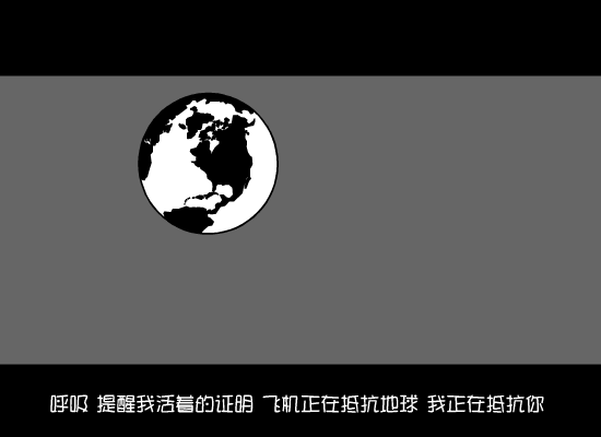 迪克牛仔：三万英尺（日落清风） 截图 3/8