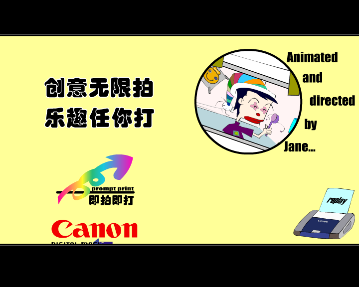 绝招（jane） 截图 8/8