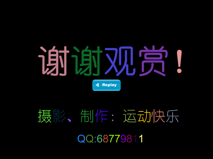 乒乓球友女单争霸赛（运动快乐） 截图 5/8