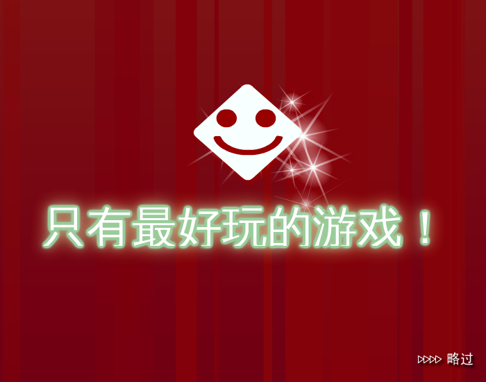 小蚂蚁要回家 截图 6/8
