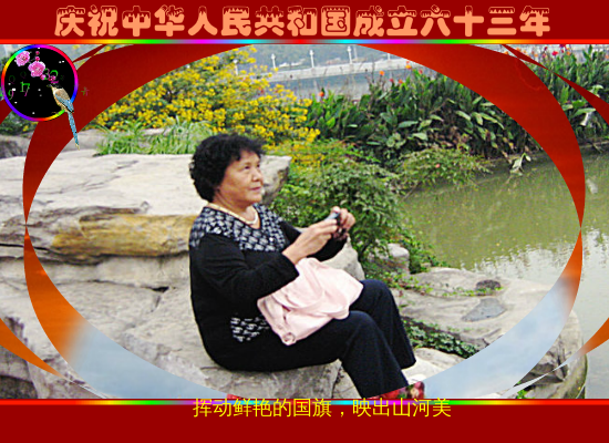 祖国万岁（sz_yxf） 截图 6/8