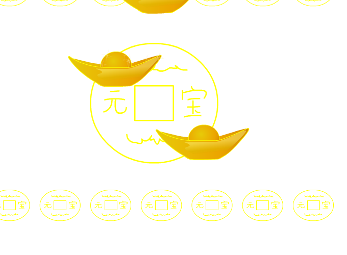 快乐接元宝 截图 2/8
