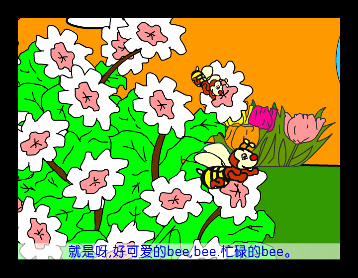 滴滴幼儿英语（雅子） 截图 5/8