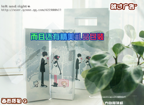 小左小右-小红帽大逃亡 截图 5/8